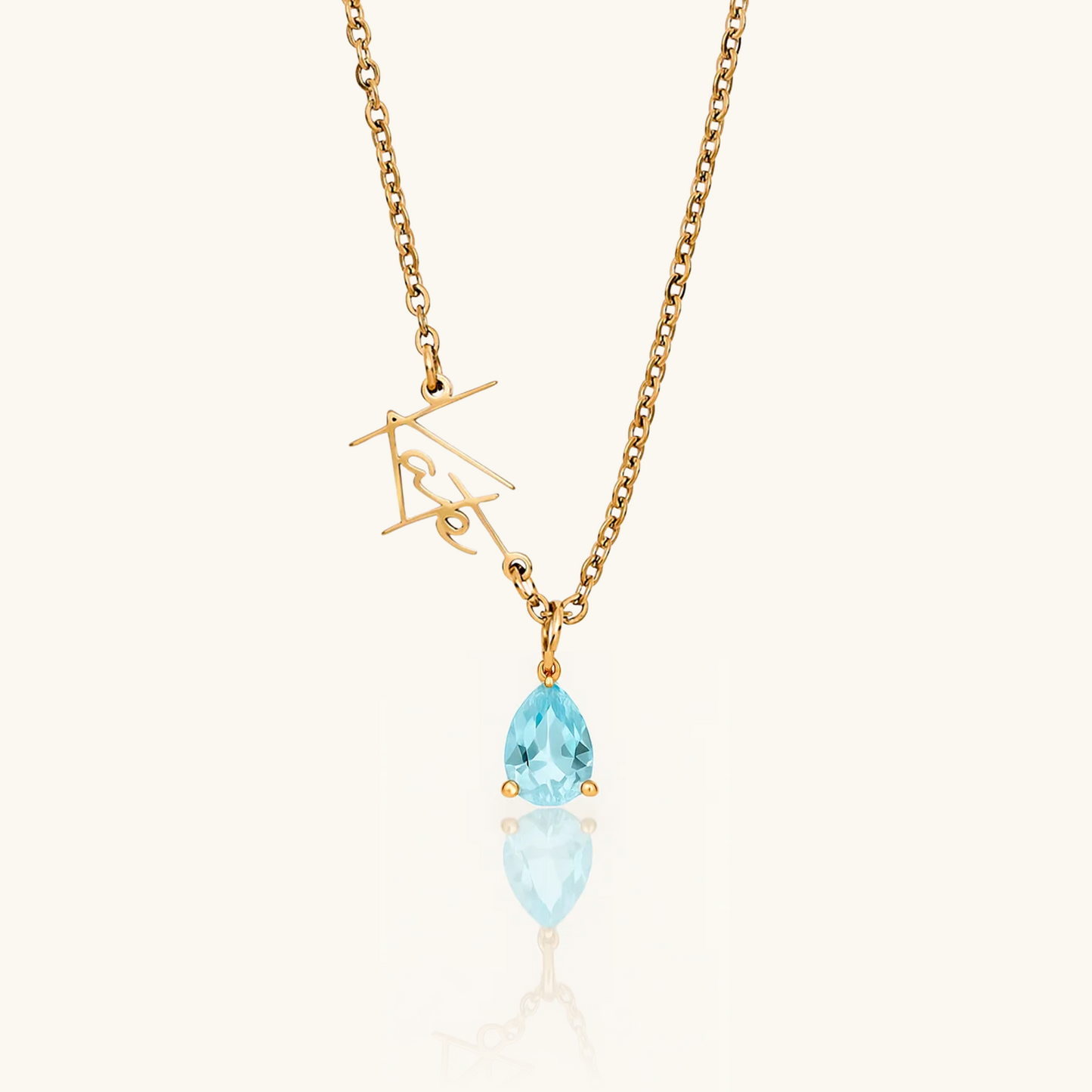 Signature Name and Birthstone Necklace