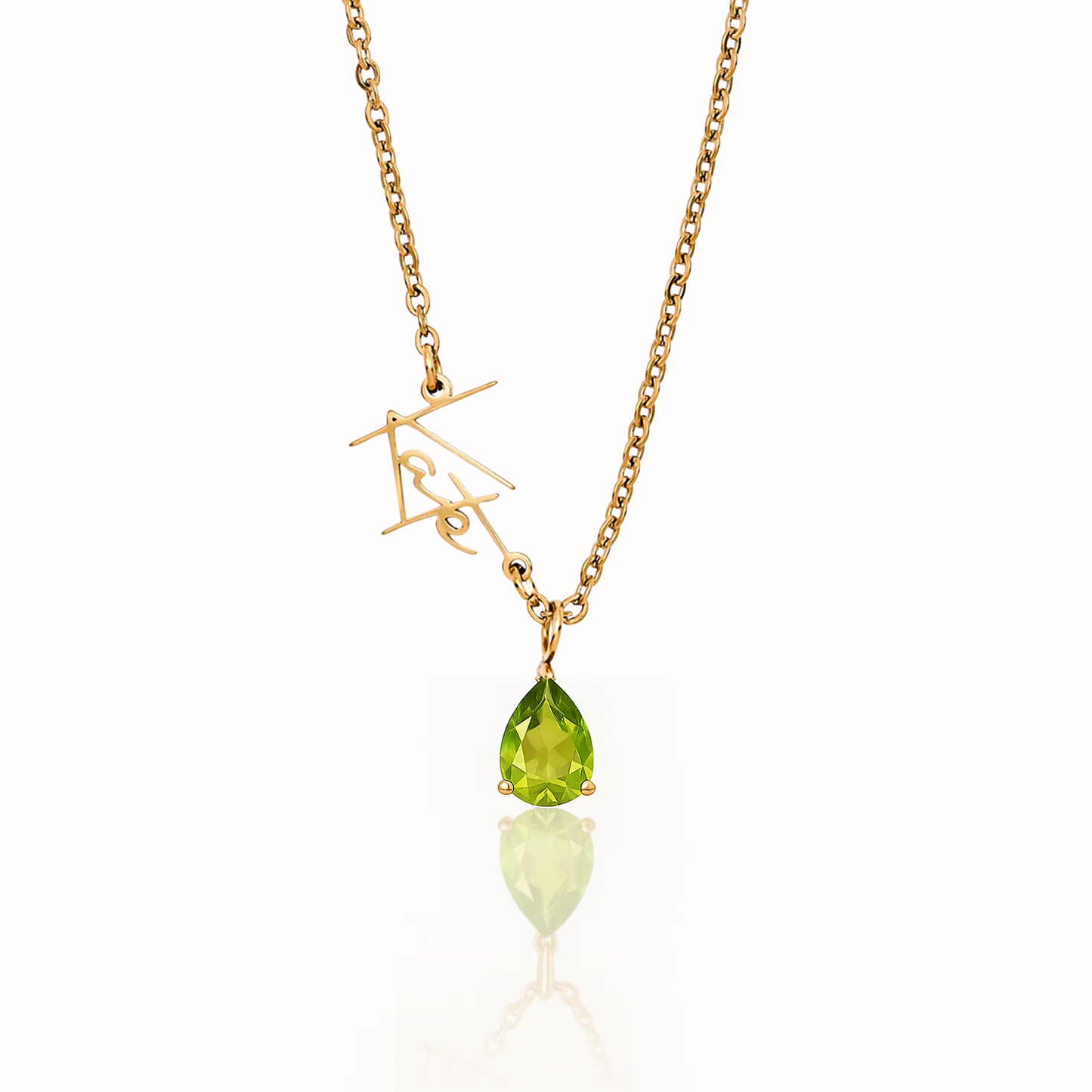 Signature Name and Birthstone Necklace