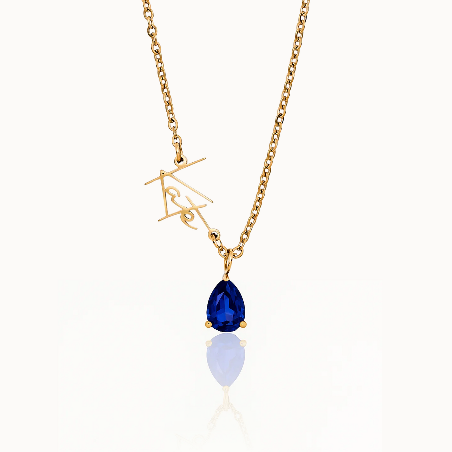 Signature Name and Birthstone Necklace