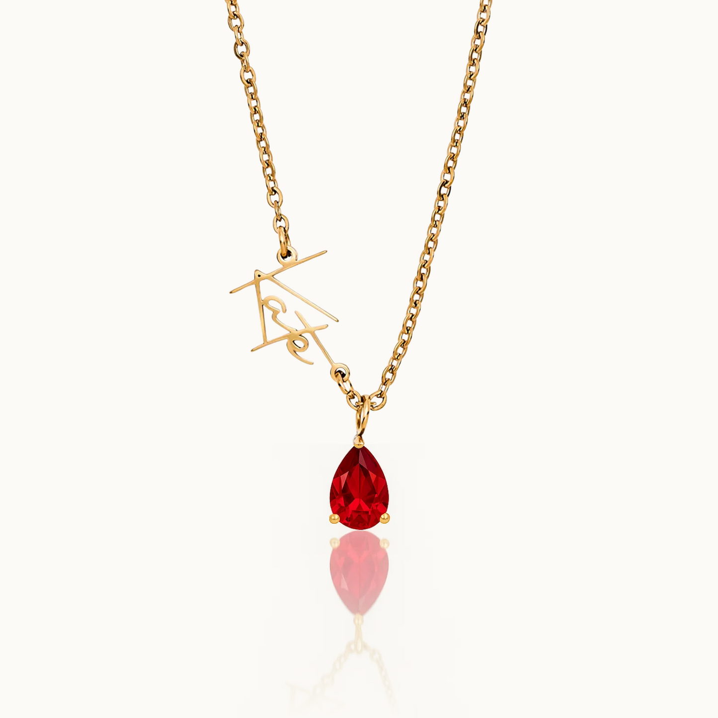 Signature Name and Birthstone Necklace