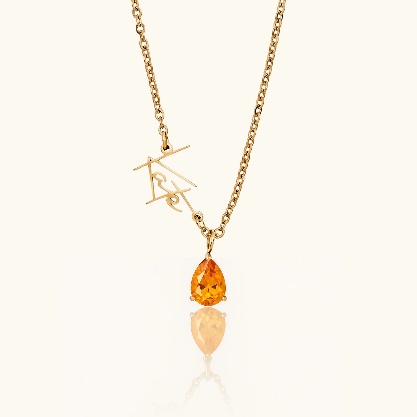 Signature Name and Birthstone Necklace