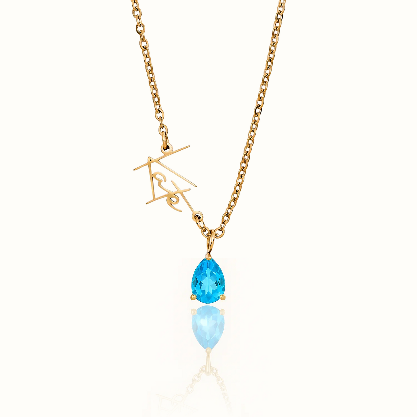 Signature Name and Birthstone Necklace